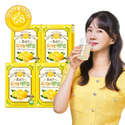   홀베리 유기농 레몬즙 — 자연이 담긴 상큼한 건강 한 스푼