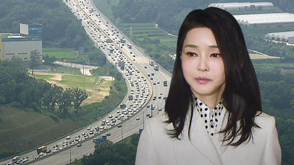 주가조작 의혹, 김건희 소환 조사 이후 <b>구속영장 청구</b>