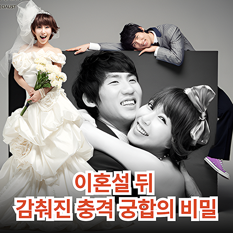 SES <b>슈</b>임효성 이혼설…<b>도박 논란</b> 뒤에도 끈끈했던 숫자가... 