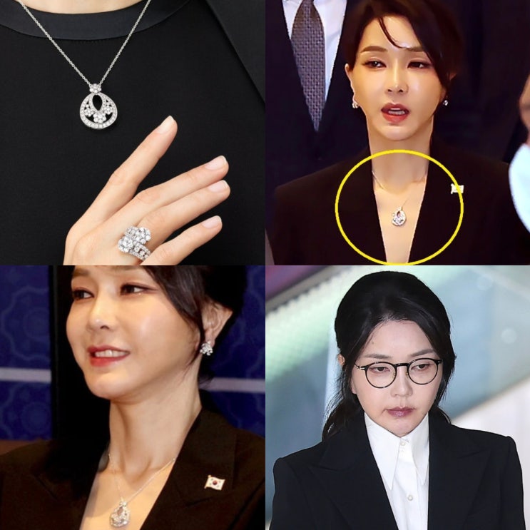 <b>김건희 반클리프 목걸이</b> 논란과 특검 패션