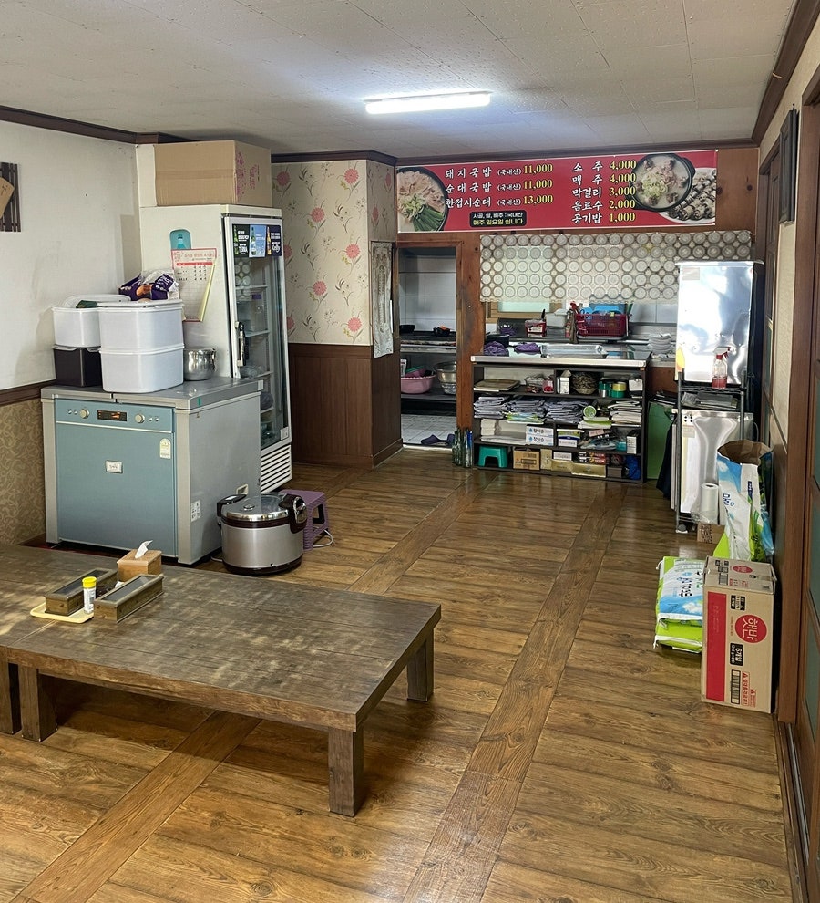 만포돼지국밥 사진 4