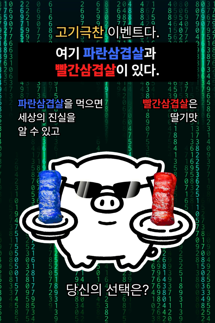  배달 앱 상품권 받을 수 있는 8월 이벤트 정보 공유 : 프로모션 기간, 참여 방법 총정리
