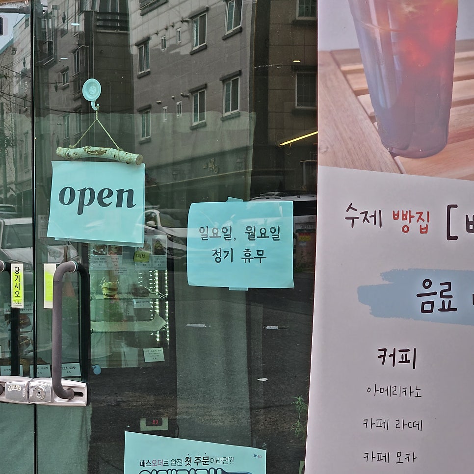 베이크닉 사진 5