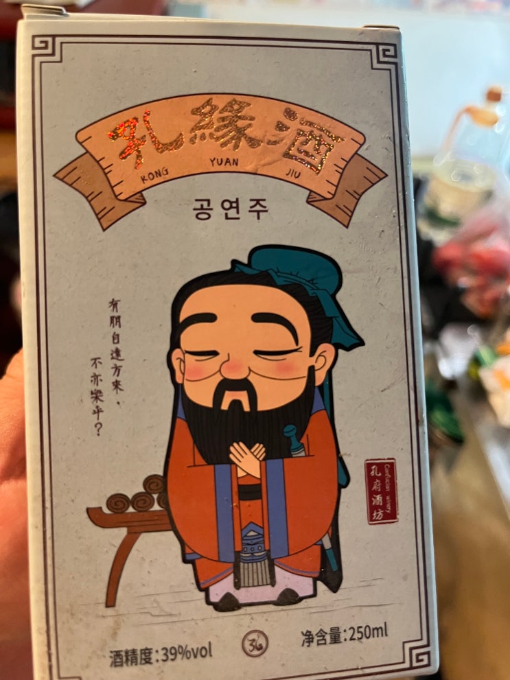  홈플러스 술 구경하기 - 조니워커 그린 4만원 할인중. 공연주(7990)와 세븐일레븐의 죽산 막걸리(4200)