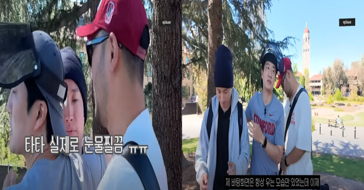 <b>타블로</b>, 15년 만에 <b>스탠퍼드</b>서 웃다…학력 위조 논란 ‘크라잉... 