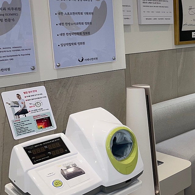 구월동관절통증 무리하지 않는 관절 관리 비법