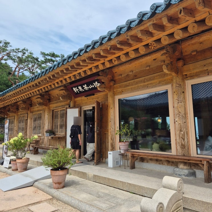  8월 1일 방문한 양양 낙산사 카페 낙산 다래헌