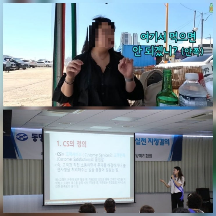 속초 오징어난전 불친절 사과 입장 조치 발표 총정리