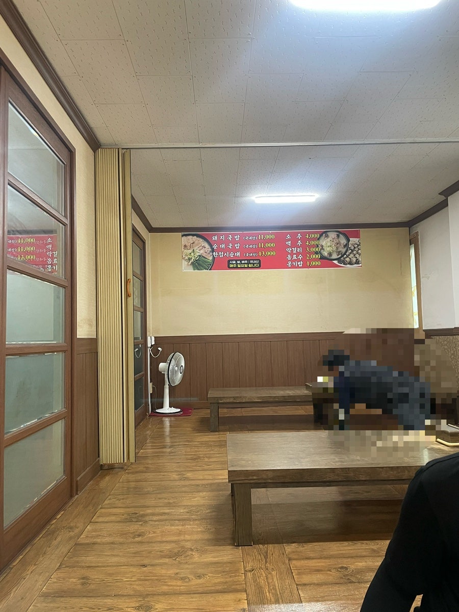 만포돼지국밥 사진 5