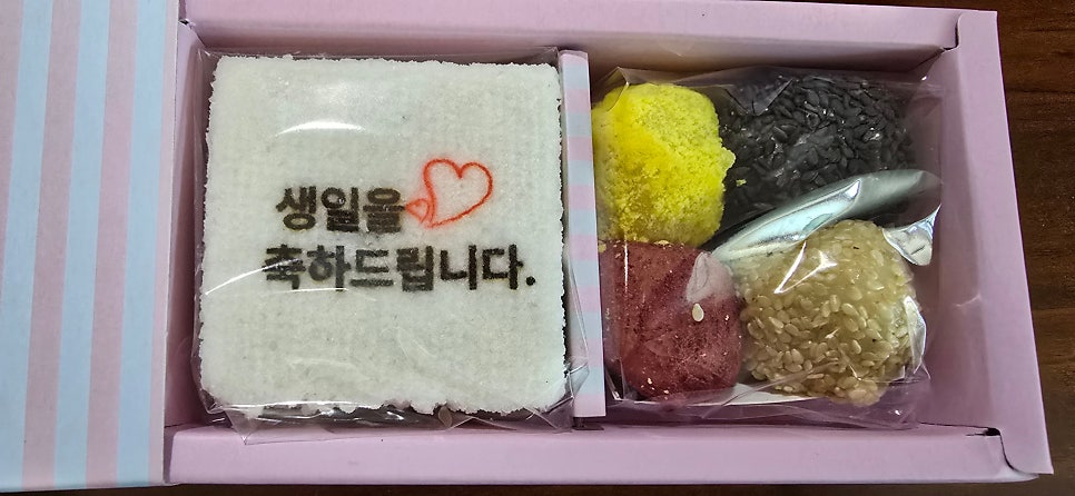 부산떡집 사진 4