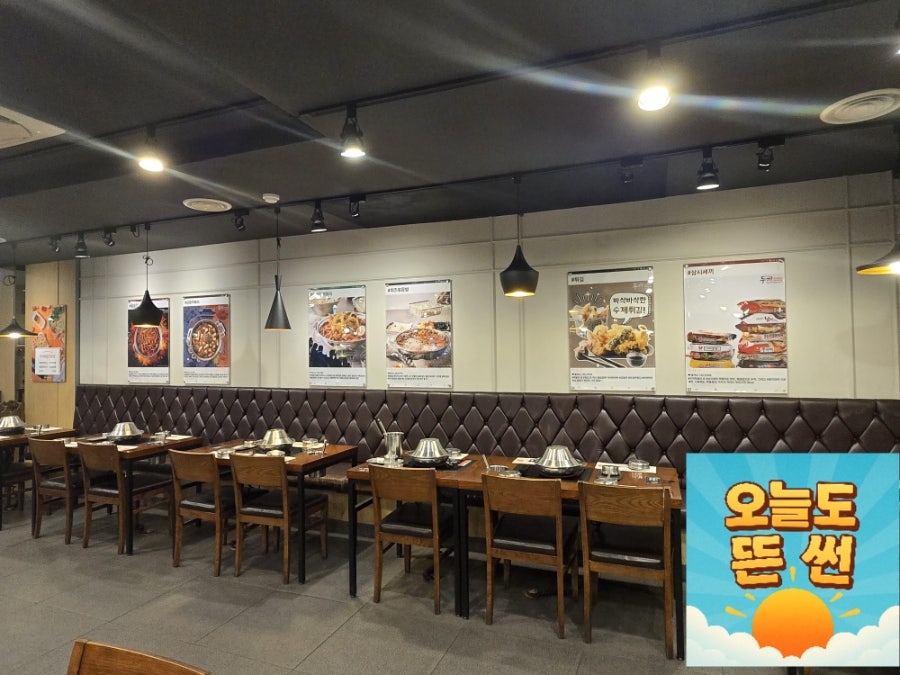 두끼떡볶이 동아백화점 대구점 사진 3