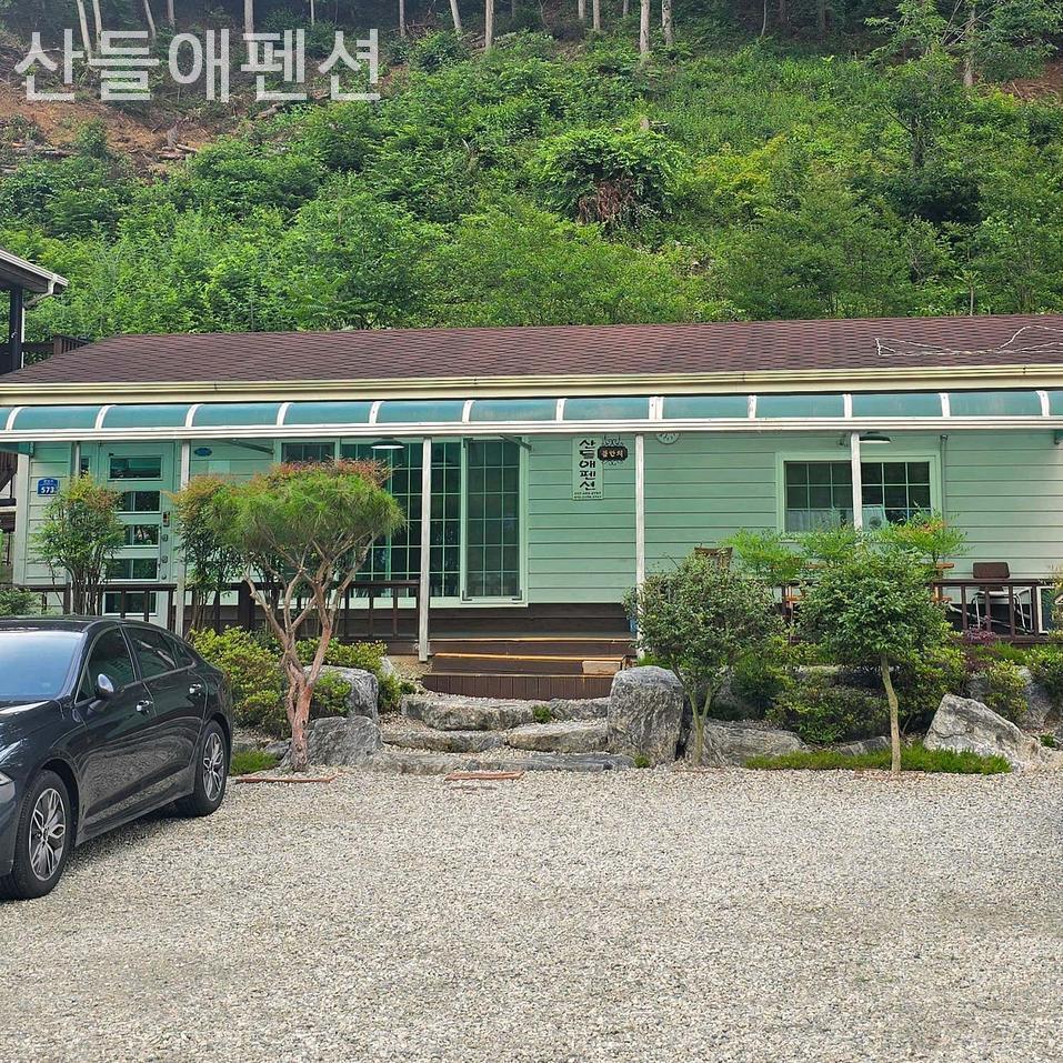 산들애펜션 사진 1