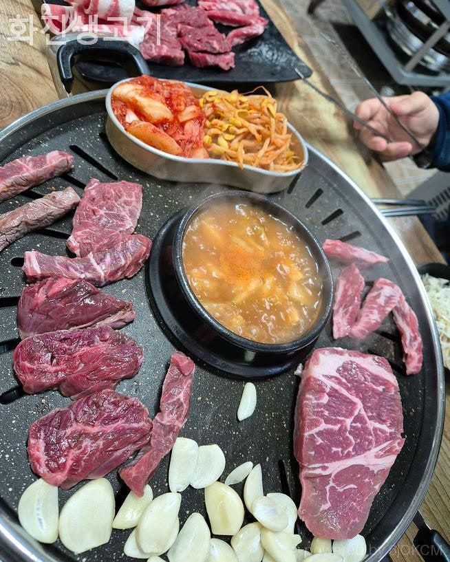 화진생고기 사진 1