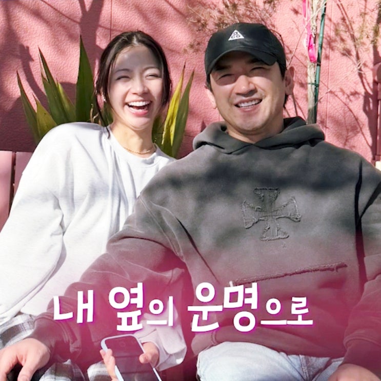 <b>이민우</b> 예비신부 얼굴 공개 <b>6세 딸</b> 키우는 싱글맘... 