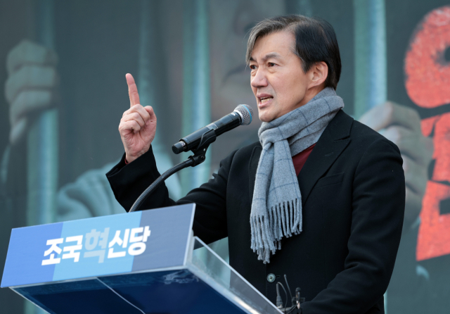…"<b>조국혁신당 간담회</b>서 <b>폭행</b>",  "<b>조국혁신당 간담회</b>서 맞았다... 