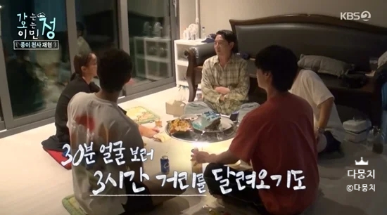 <b>이민정</b><b>이병헌</b>, 연애 시절 자랑...30분 만남을 위한 3시간 여정