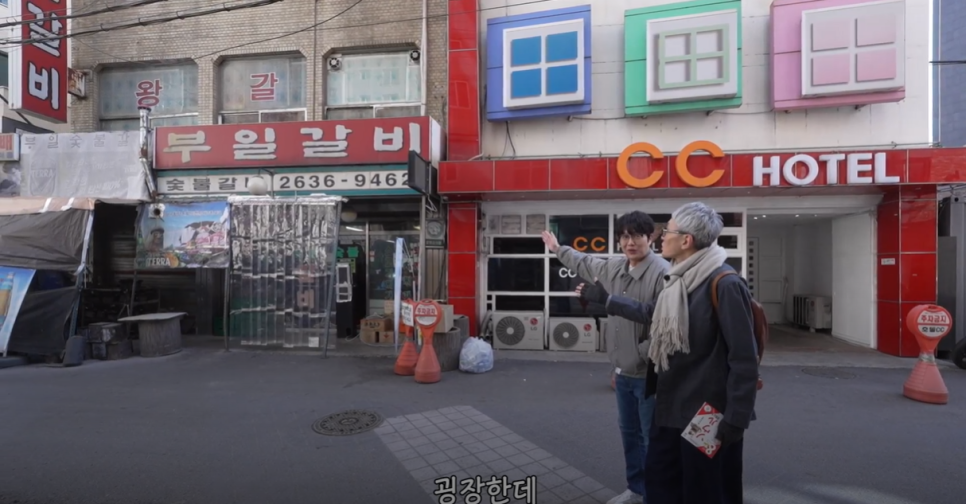 부일갈비 사진 2
