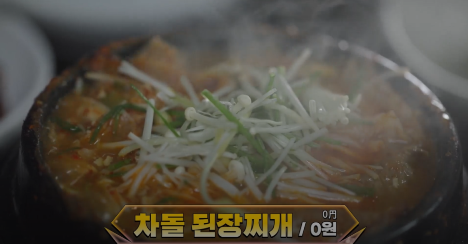 부일갈비 사진 4