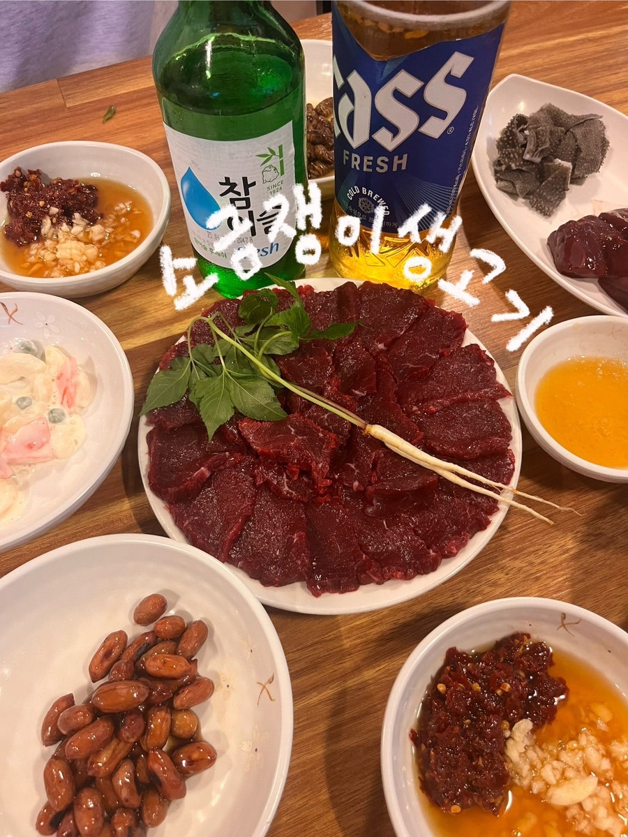 소금쟁이생고기 사진 1