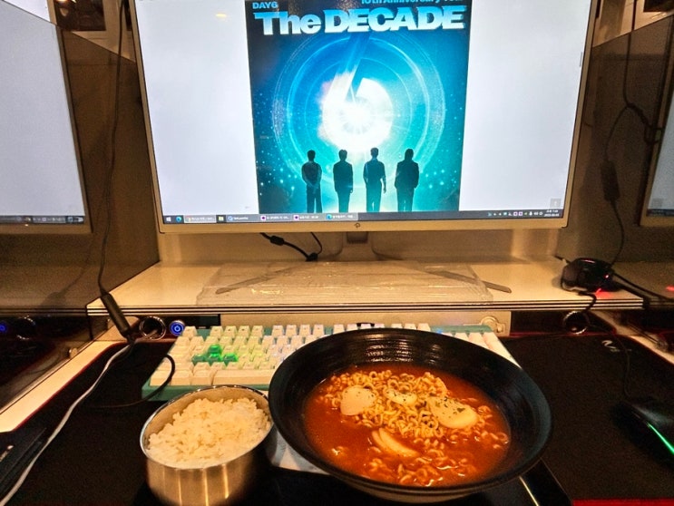 <b>데이식스</b> 10주년 <b>콘서트</b>, 팬클럽 선예매 후기, <b>고양 종합운동장</b>