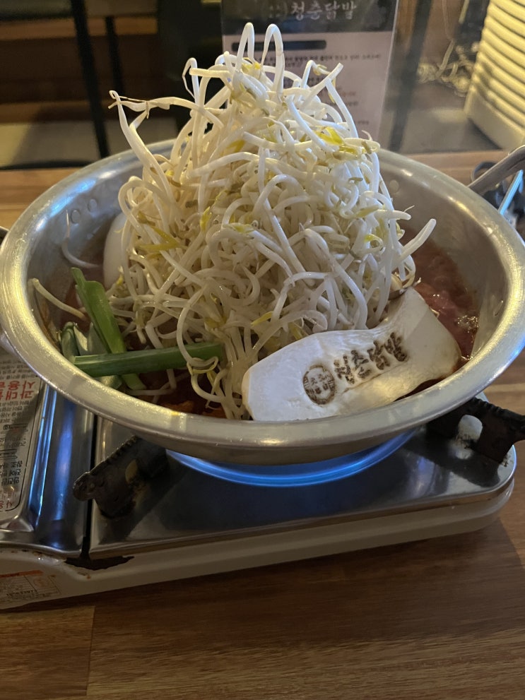  이번 주 다이어트는 망함. 밤에 몰래 먹은 것들, 장날순대국밥, 청춘국물닭발
