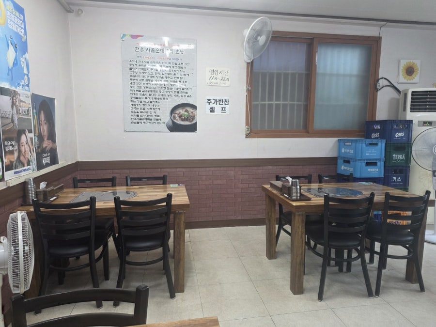 천년감자탕순대국 사진 3