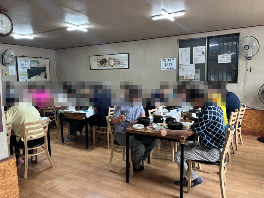 보양녹각삼계탕 사진 4