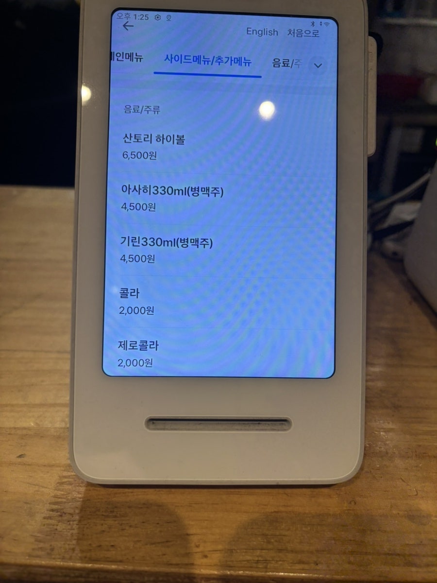 시올돈 봉천점 사진 6