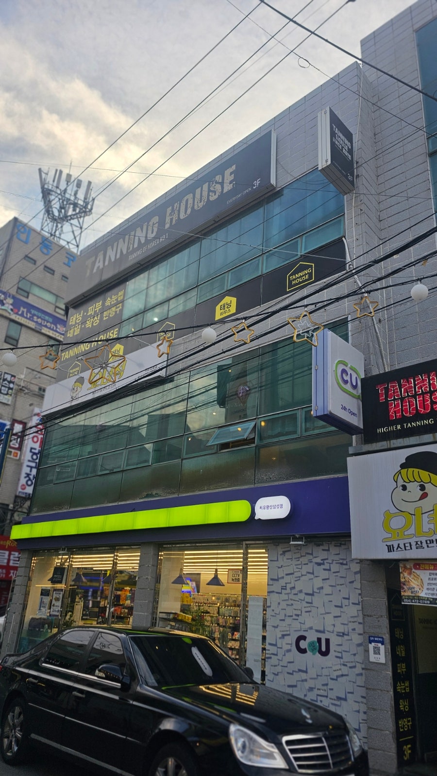 태닝하우스 인동점 사진 2