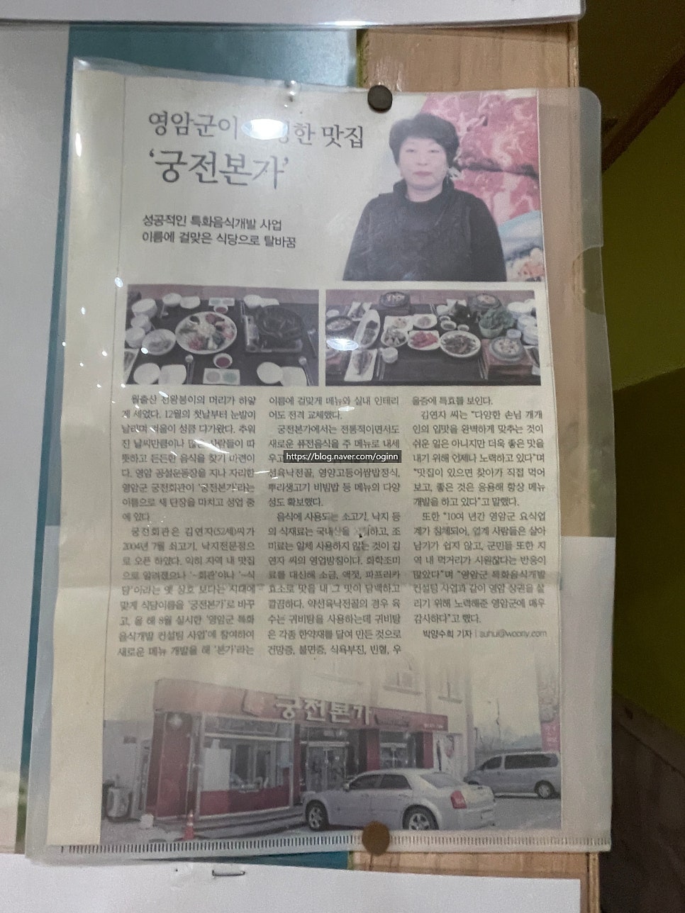 궁전본가 사진 4