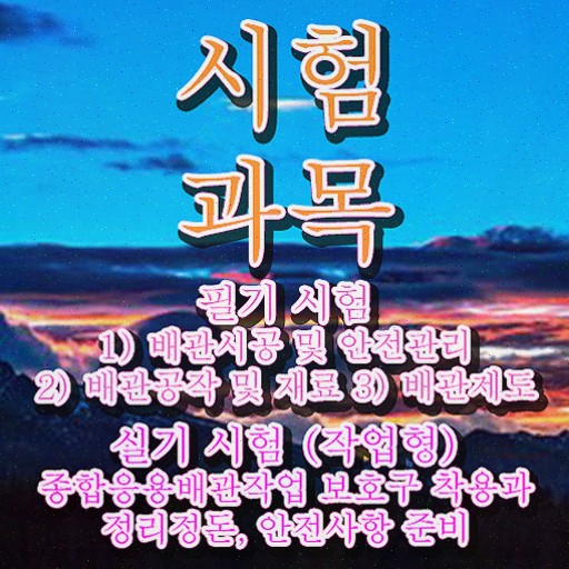  특별한 경험, 업체명에서 기억에 남는 순간을, 키워드