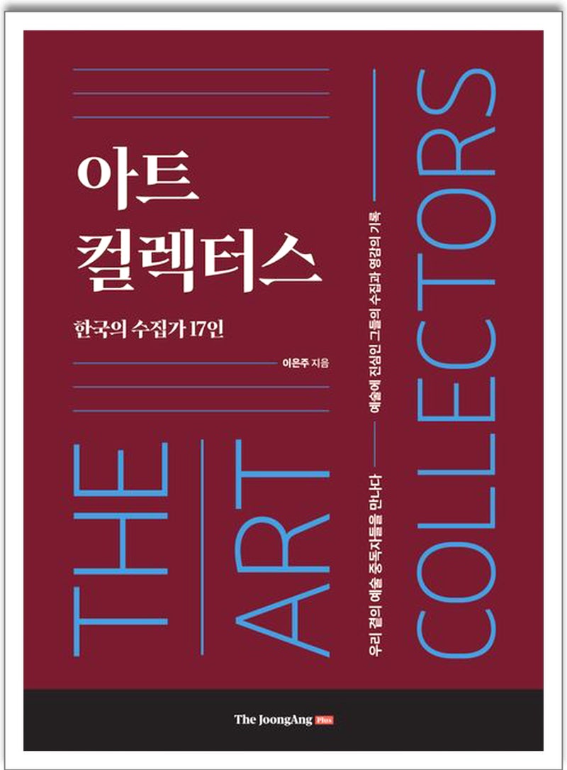 예술은 무엇인가 2 : 네이버 블로그, image size:800x1085