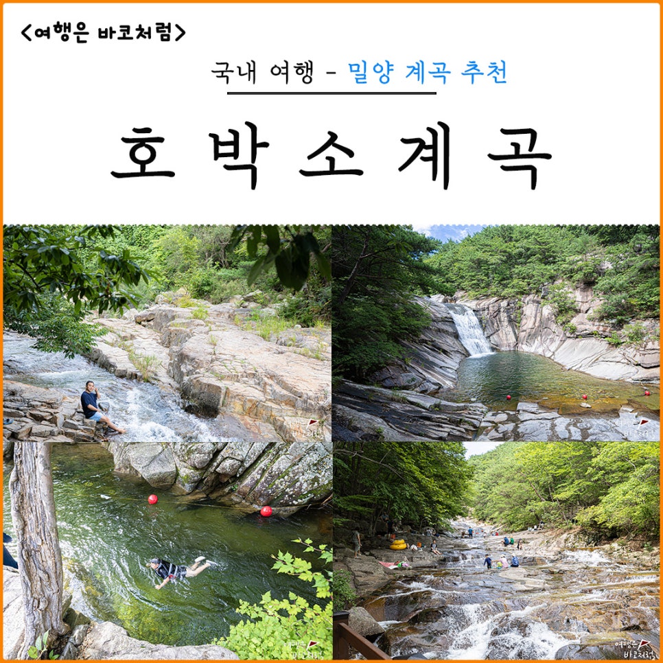 백연식당 사진 1
