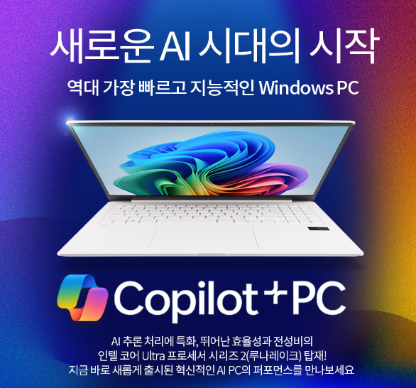  2025 LG그램 프로 16 루나레이크 후기｜대학생 노트북 추천 이유 총정리
