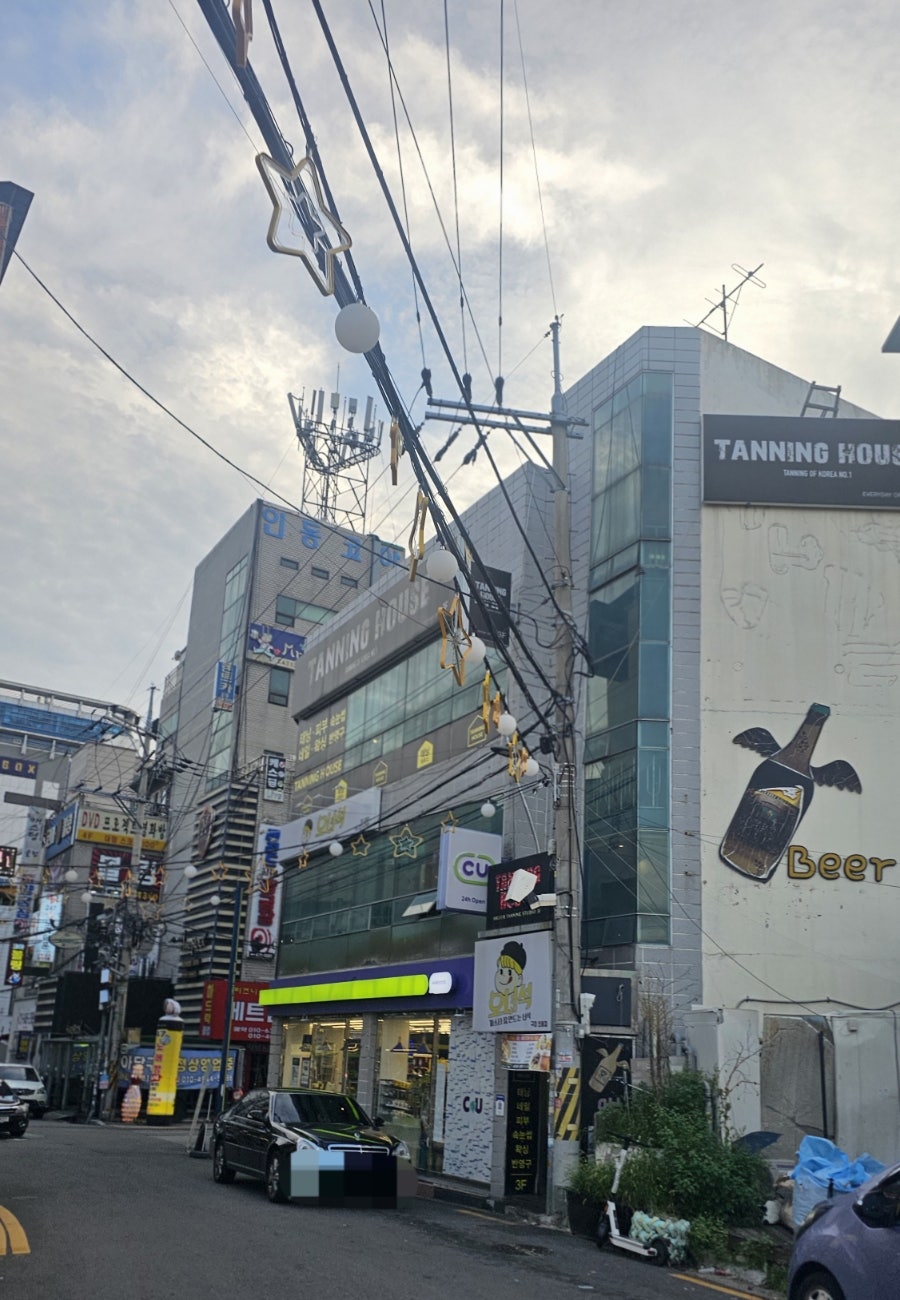태닝하우스 인동점 사진 1