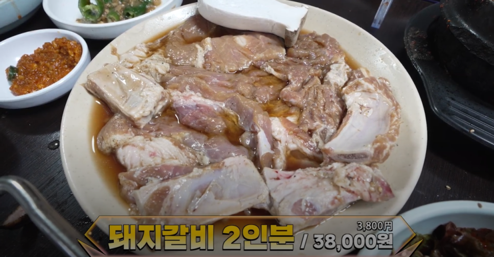 부일갈비 사진 3