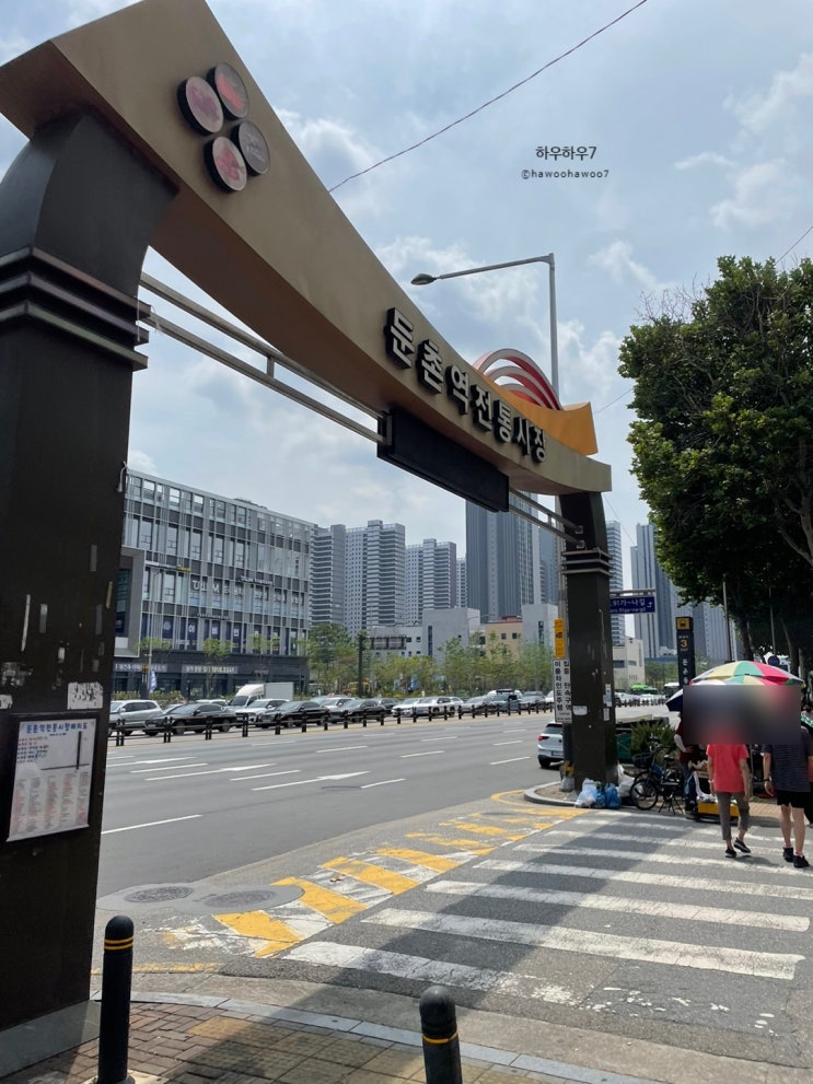  둔촌시장 맛집 '서울바베큐' 가격, 후기 최강의 가성비 추천 ( feat. 둔촌시장 맛집 리스트 '자매 식품 즉석 두부' 콩물, 우묵 솔직후기)