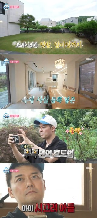 <b>전현무</b>, 김포 한강뷰 <b>전원주택</b> 이사 계획 “돈 얼마 들든 로망... 