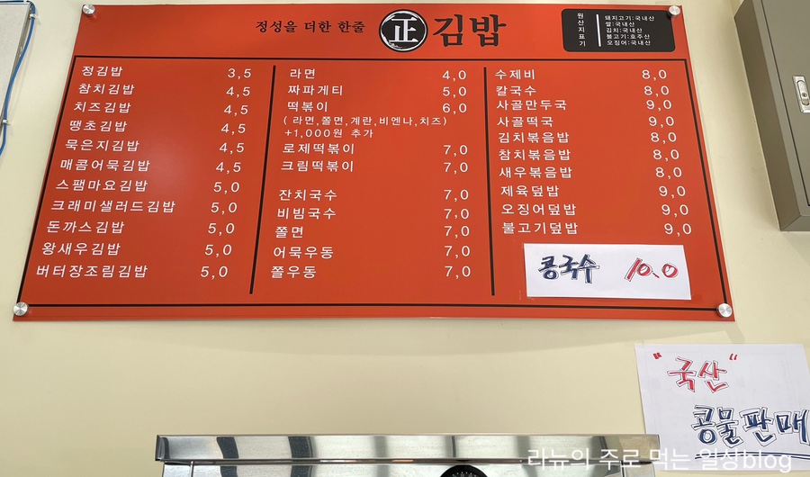 정김밥 본점 사진 3