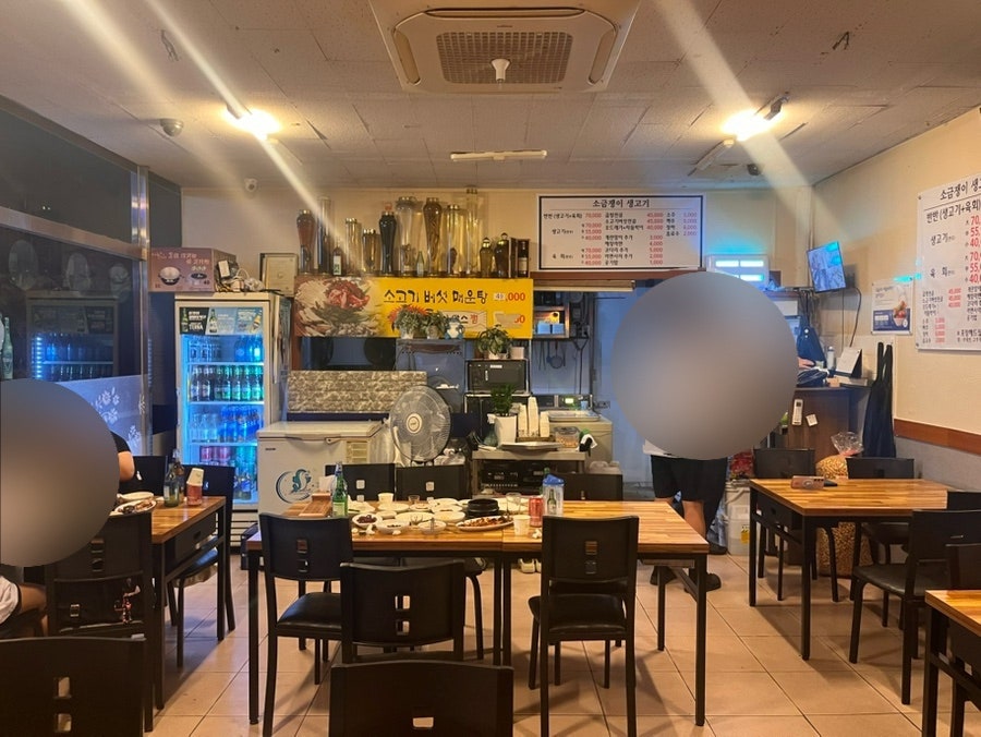 소금쟁이생고기 사진 5