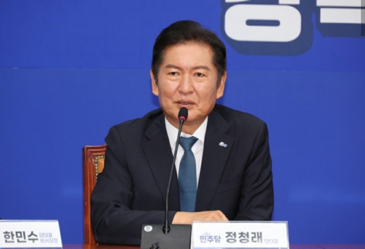 여청래가 된 정청래式 당직 인사, <b>강선우</b>·추미애 기용... 