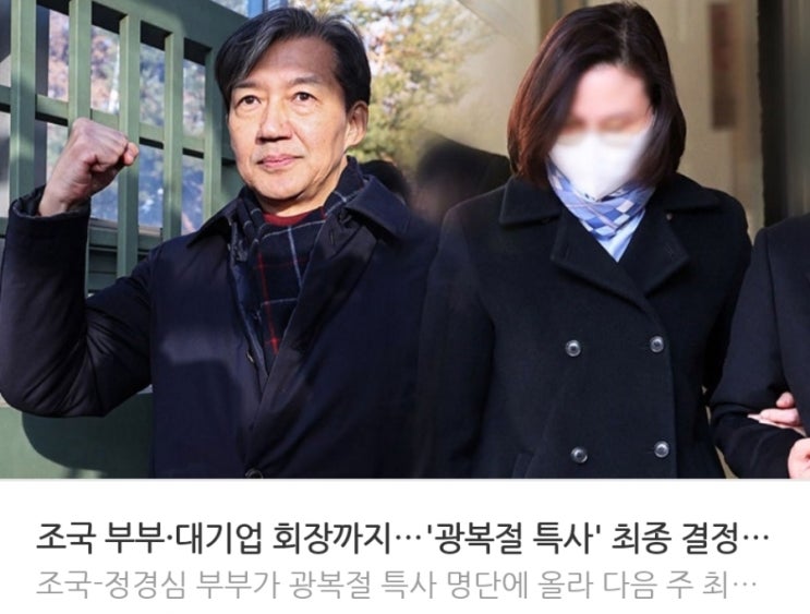 [데일리 <b>이재명</b>] 2025.8.9(토) 휴가 마친 李<b>대통령</b> 한미·한일... 