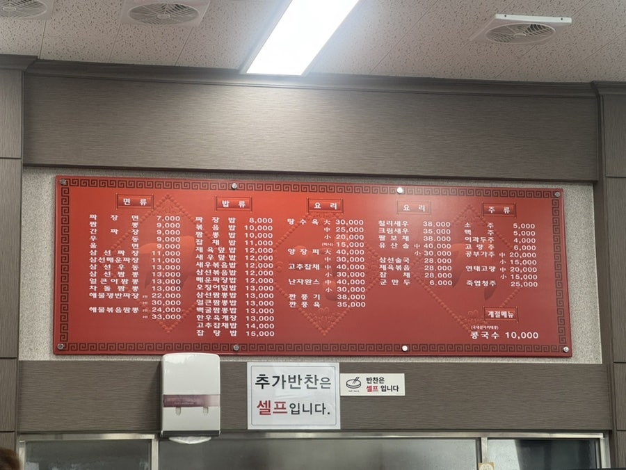 자연각 사진 4