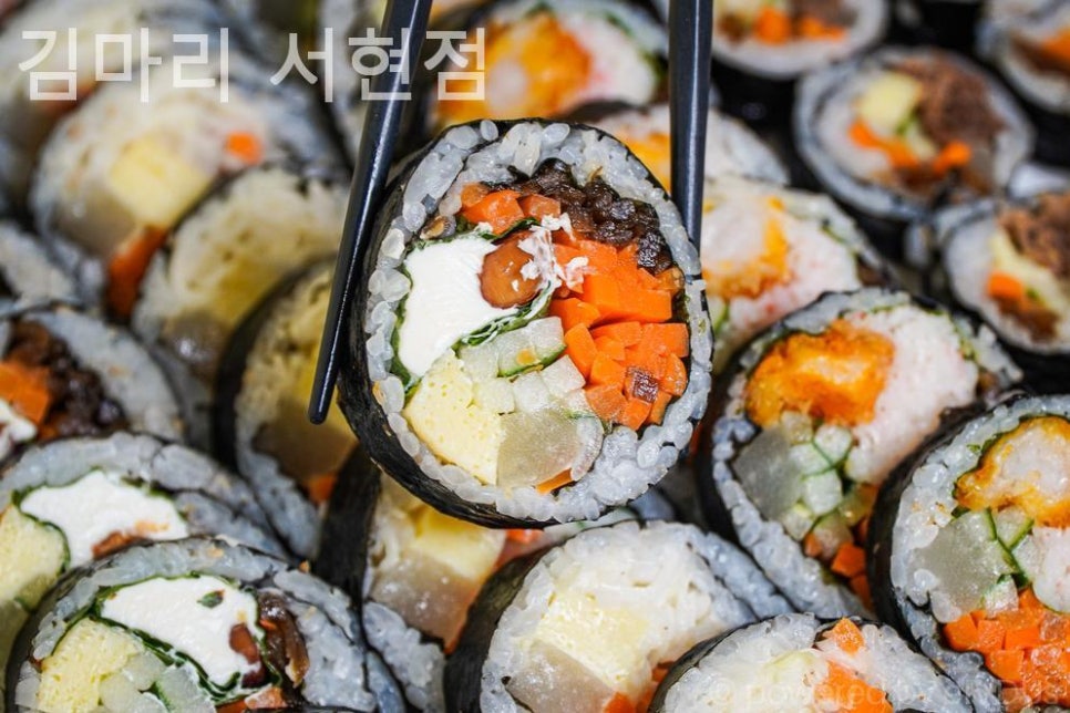 김마리 서현점 사진 2