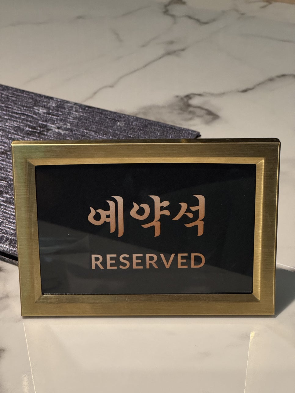 장어나루세 우나기노나루세 문정점 사진 6