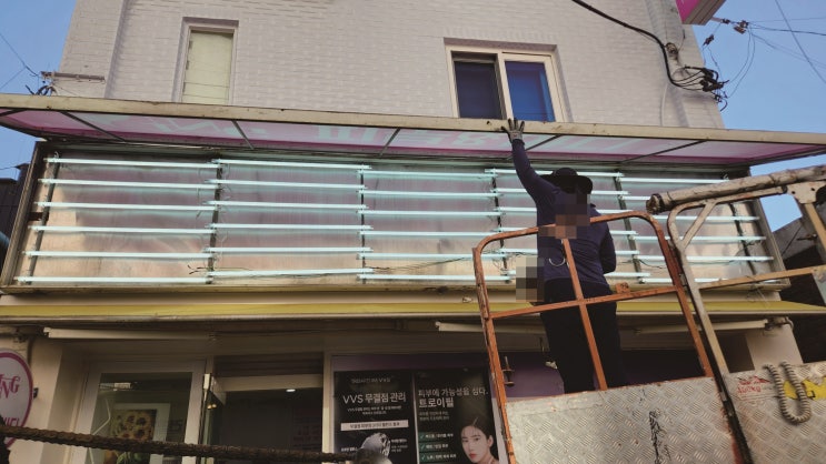  LED 간판 교체 전문 / 어닝천막 천갈이 / 스카이 고소차량으로 작업~!