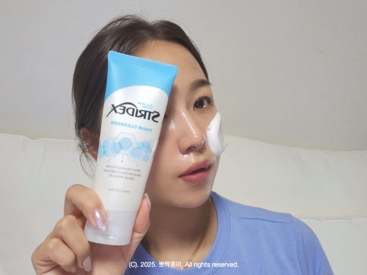  저자극 약알칼리성 폼클렌징 추천 스트라이덱스 좁쌀에 딱이야