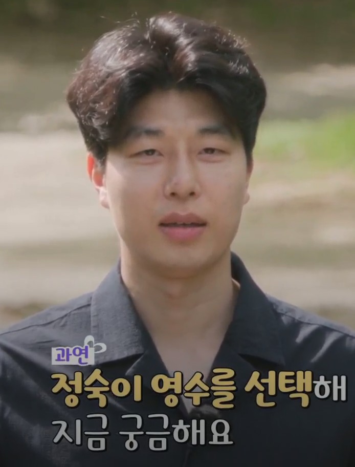 나는솔로 27기 영수, 인성 쓰레기…알고 보니 편집 뒤 숨은 주인공 영숙