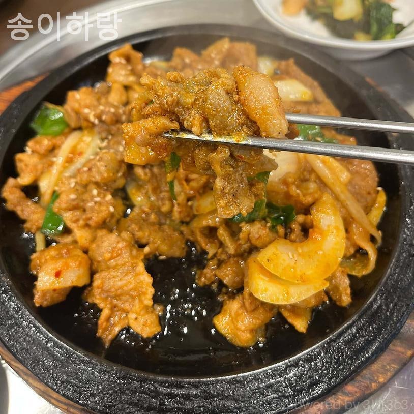 송이하랑 사진 2