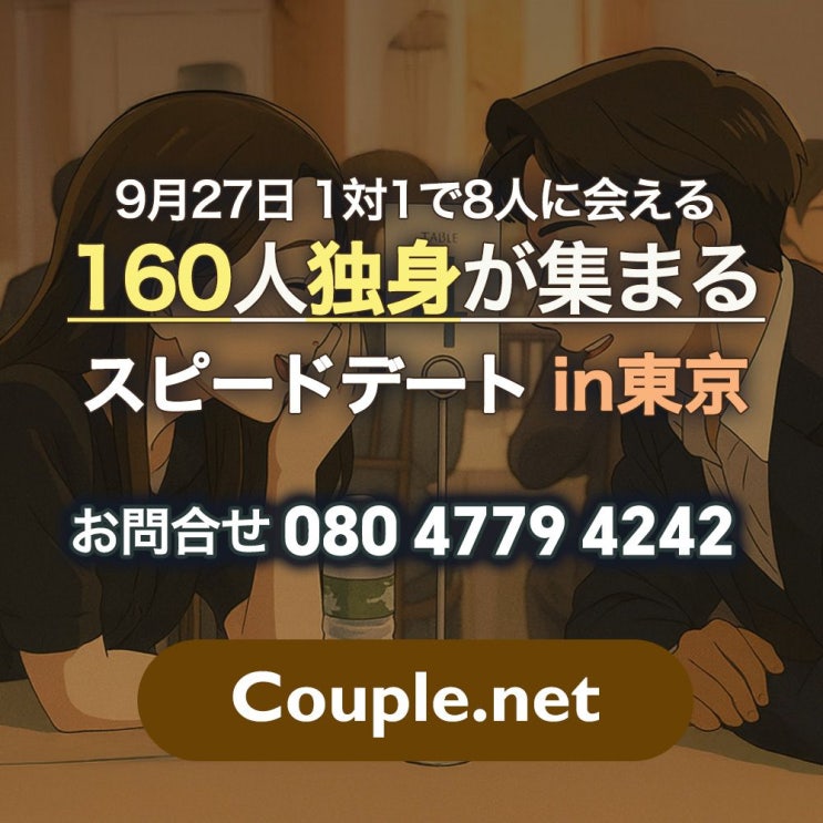  Couple.net 즐기면서 나스닥으로 가는 길, 1495일차 2025년 8월5일 - 안 되면 다른 방법으로